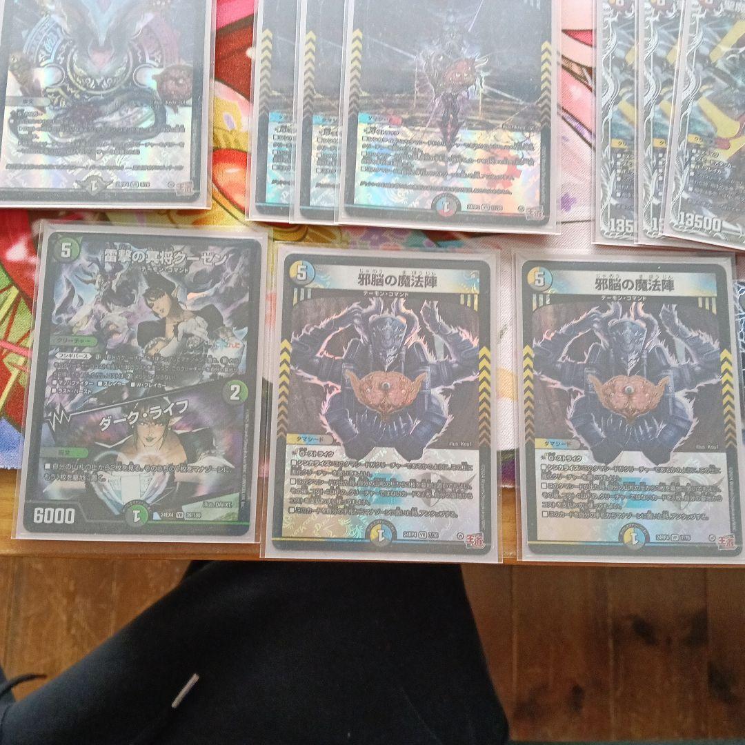 5cバロム デュエマ デッキ ワルドバロム