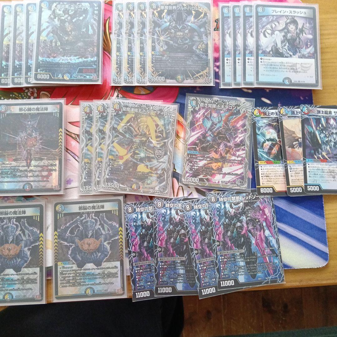 5cバロム デュエマ デッキ ワルドバロム