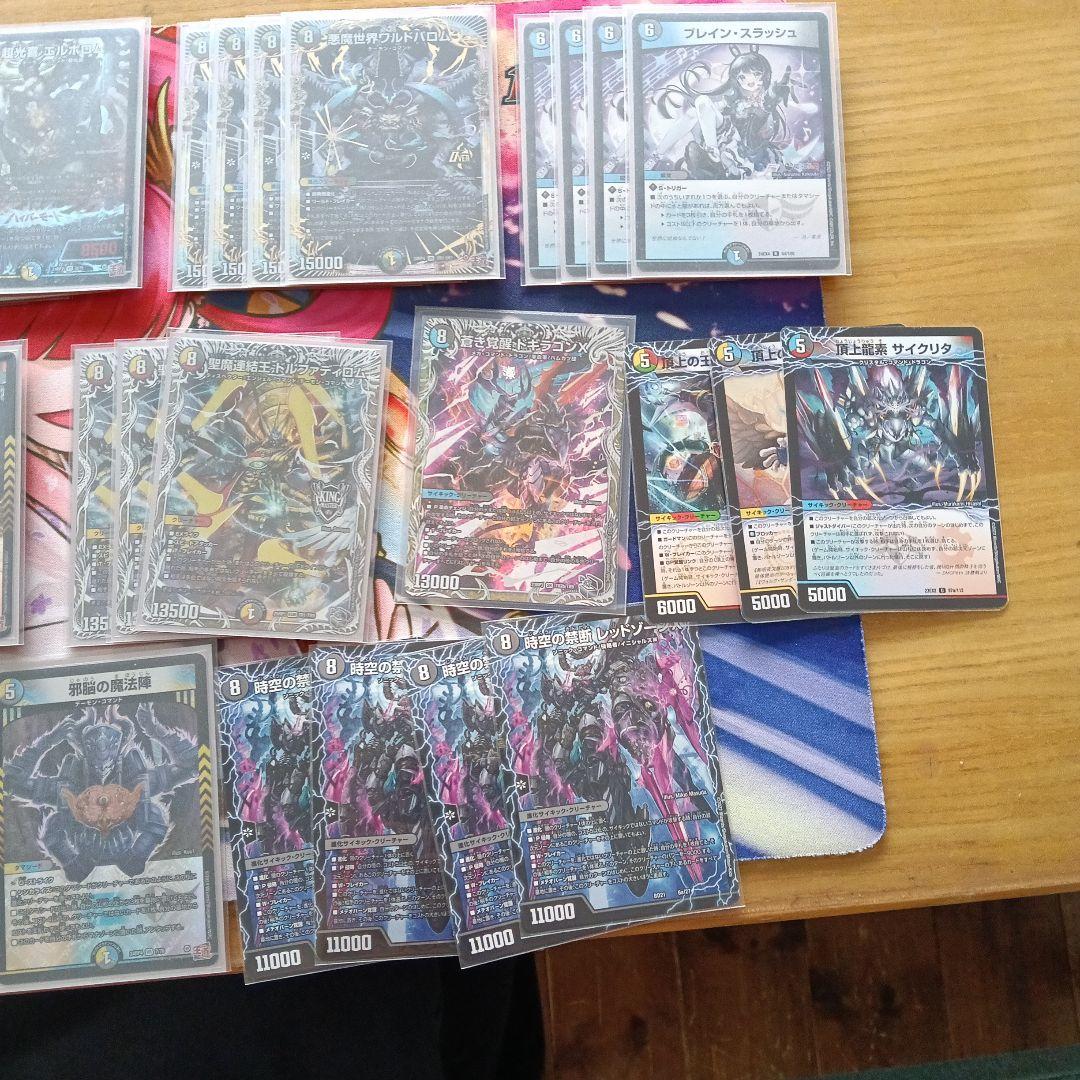 5cバロム デュエマ デッキ ワルドバロム