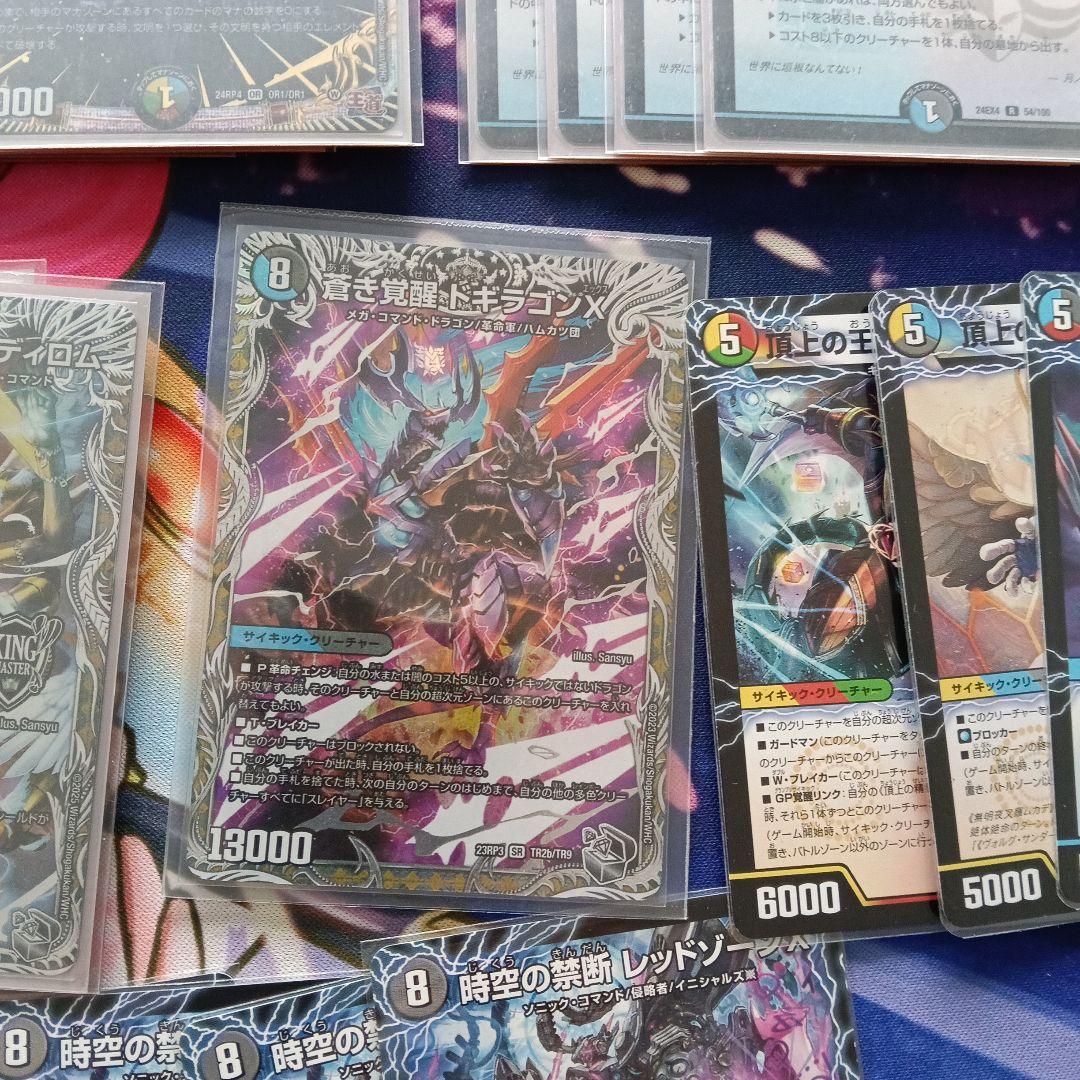 5cバロム デュエマ デッキ ワルドバロム