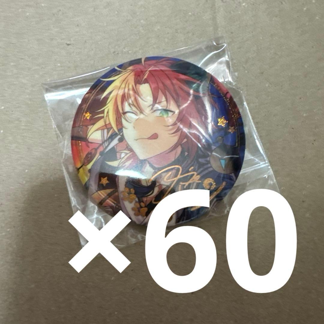 あんスタ 月永レオ 中国缶バッジ 招募缶 65mm 60点セット