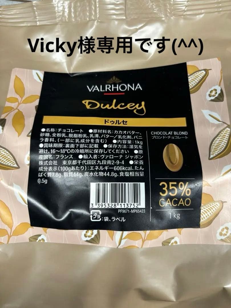 Vickyです(^^)