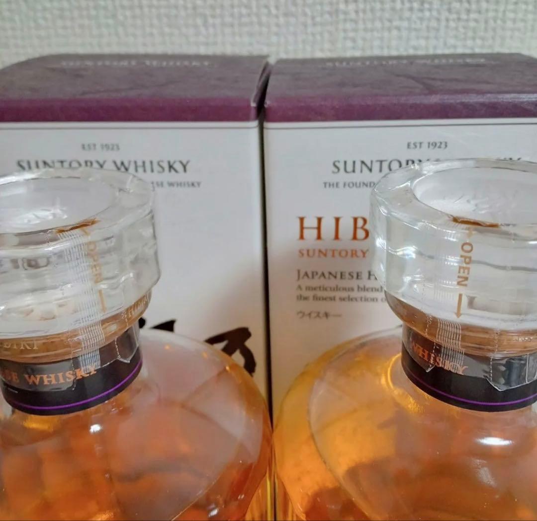 サントリー響HIBIKI JAPANESE HARMONY 2本セット箱付