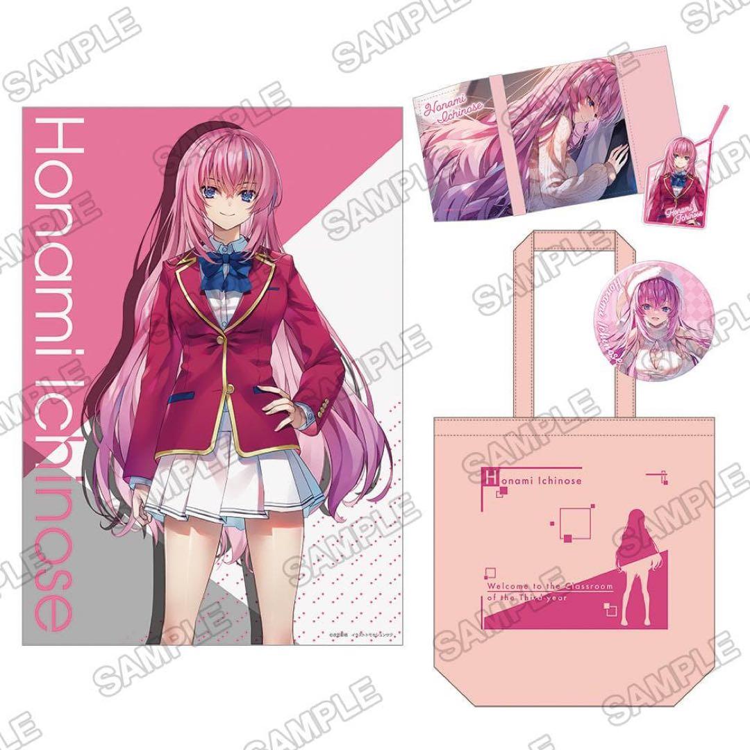 一之瀬帆波 グッズセットまとめ売り よう実フェスタ2025