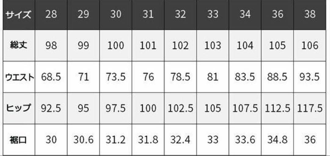 muta marine パンツ　Mサイズ