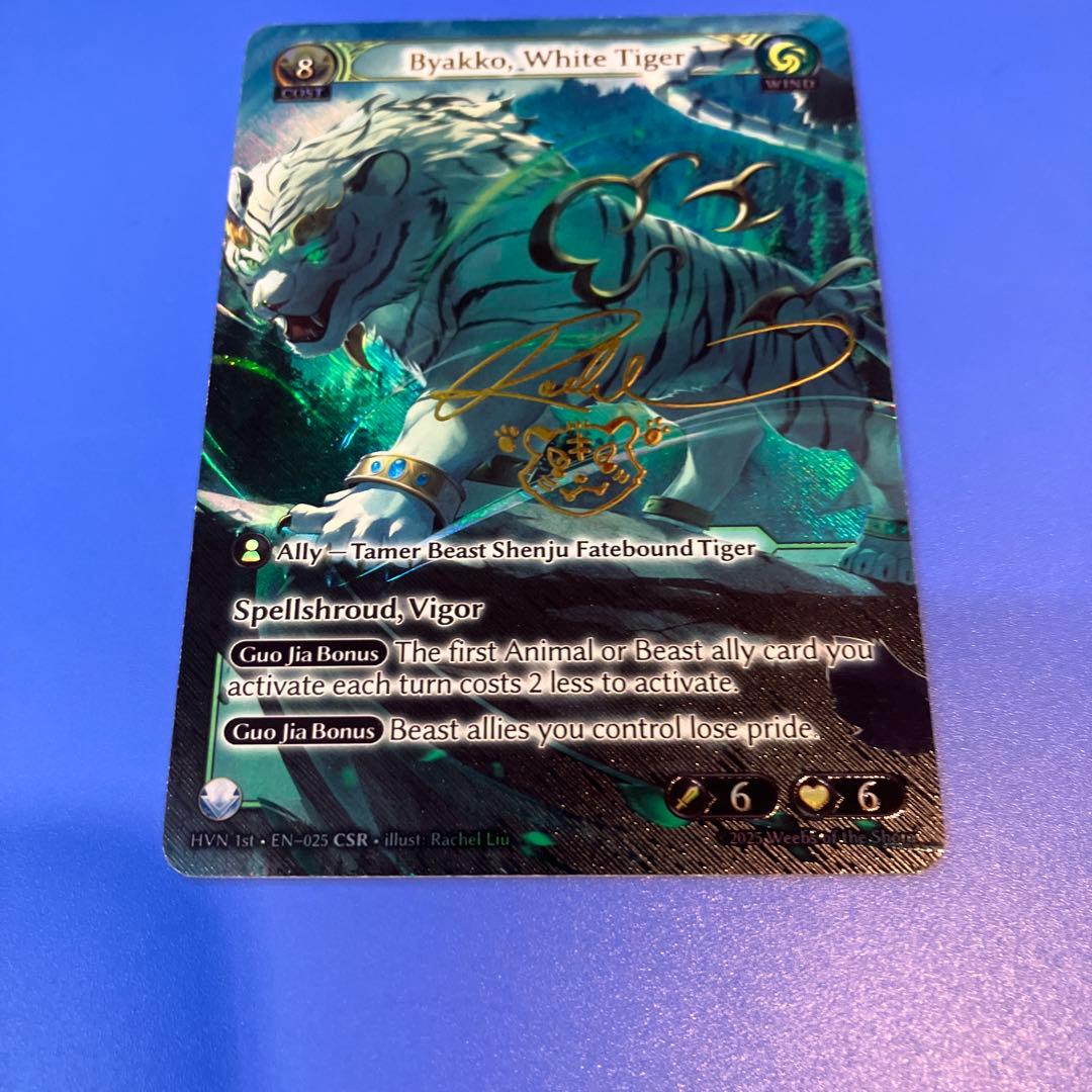 その他 Grand Archive Fabled Emerald Fatestone