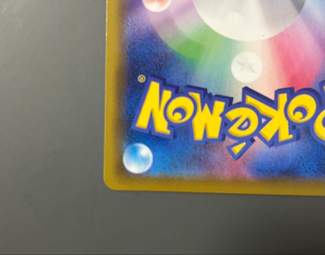 【自引き品】グレイシアVMAX HR S6a イーブイヒーローズ【美品】