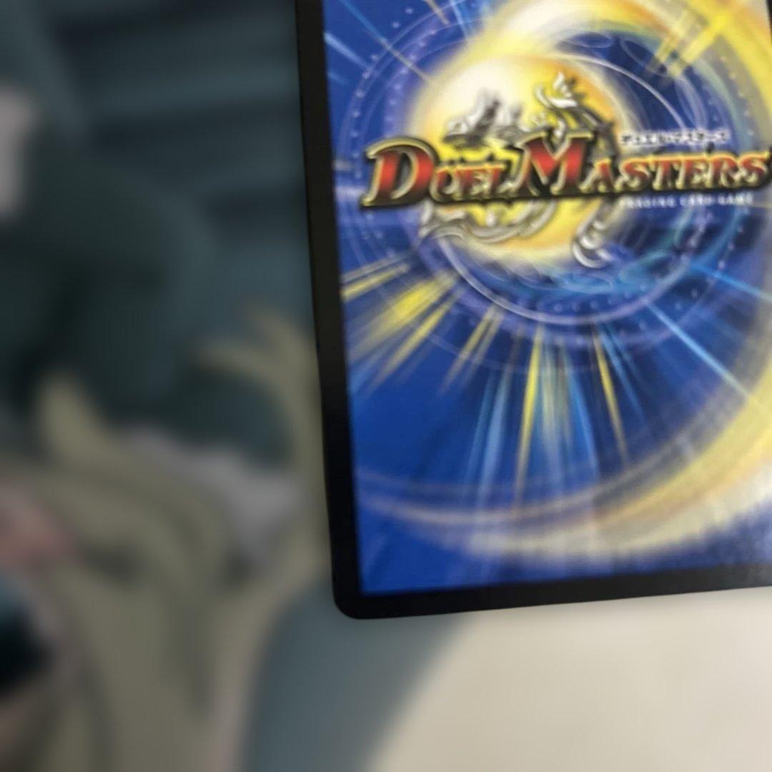 デュエルマスターズ　デュエマ　呪怨の頂点　サスペンス　金トレジャー　金