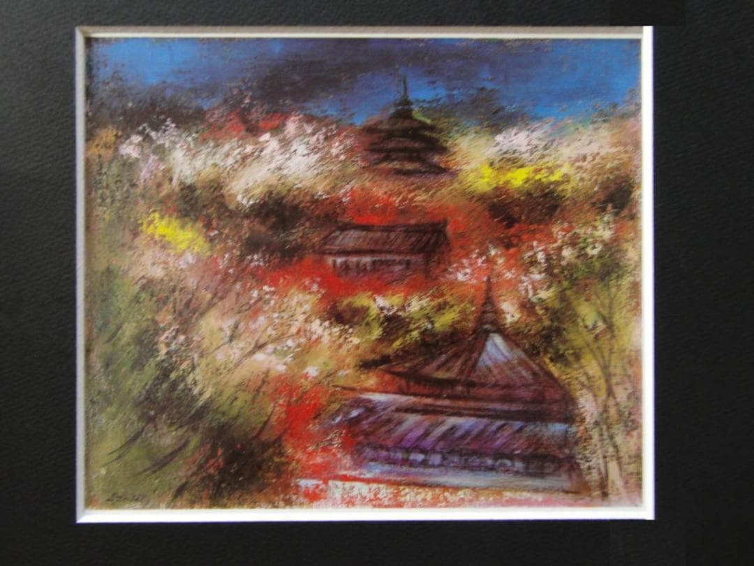 滝沢眞吾、【奈良長谷寺四季桜風景】、希少画集画より、状態良好