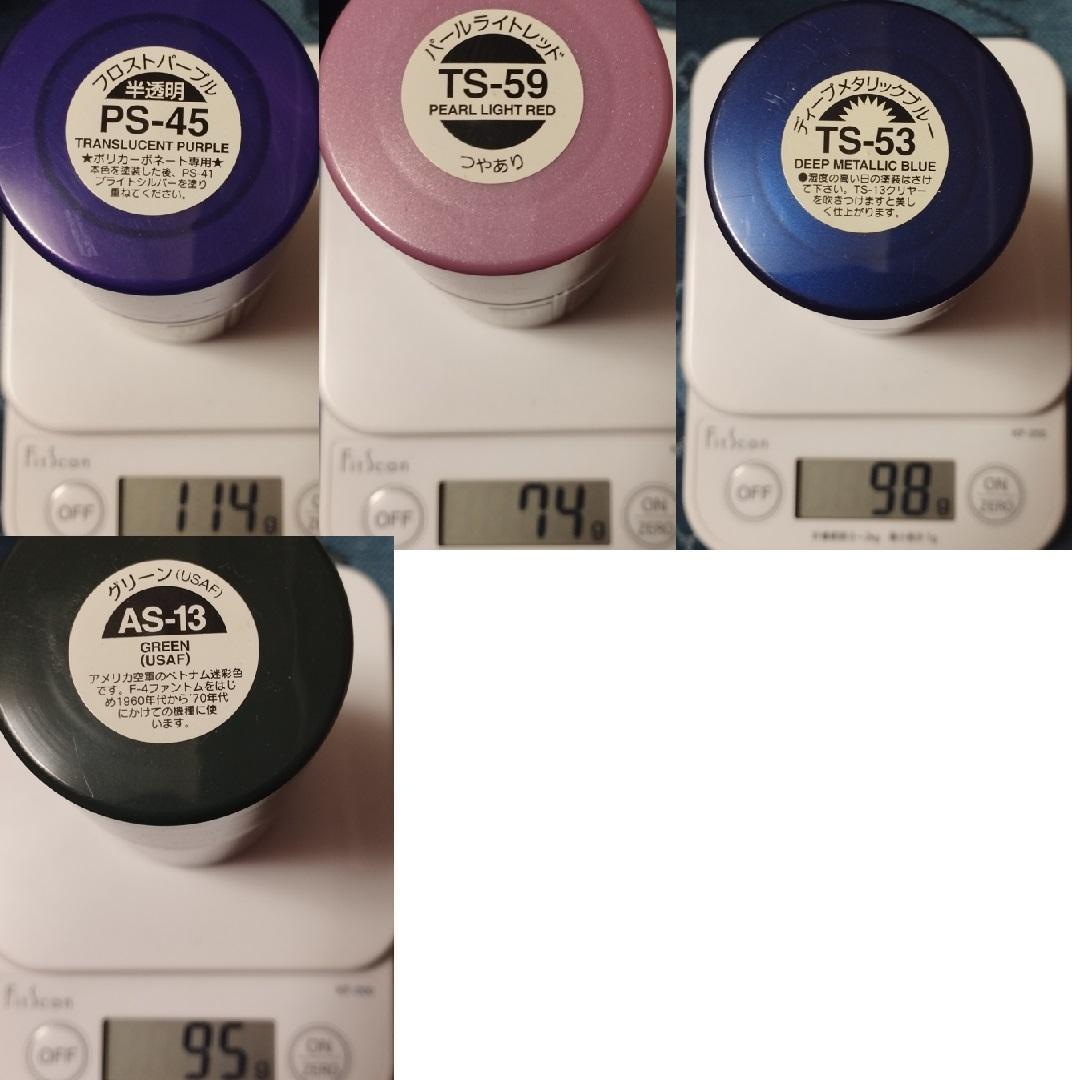 TAMIYA、GSIクレオス等模型用カラースプレー、塗料、トップコート