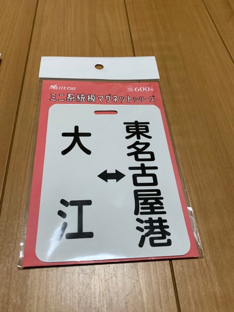 【名鉄】ミニ系統板マグネット　６枚セット
