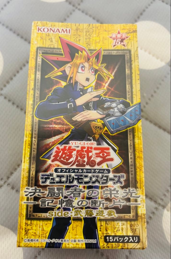 遊戯王 決闘者の栄光 -記憶の断片- side boxシュリンク付き　まとめ売り