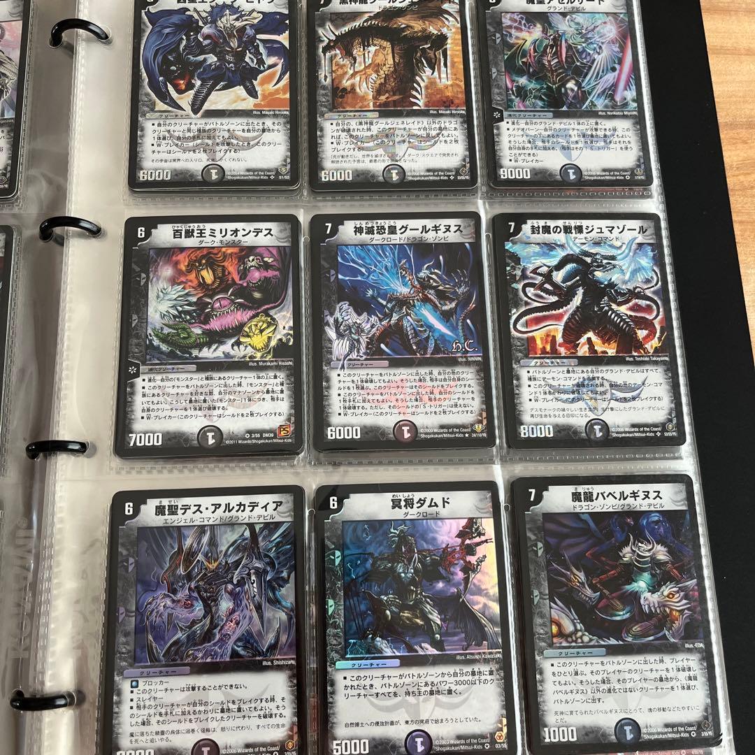 【僕の全て】デュエマ引退品　※早い者勝ちとさせてください