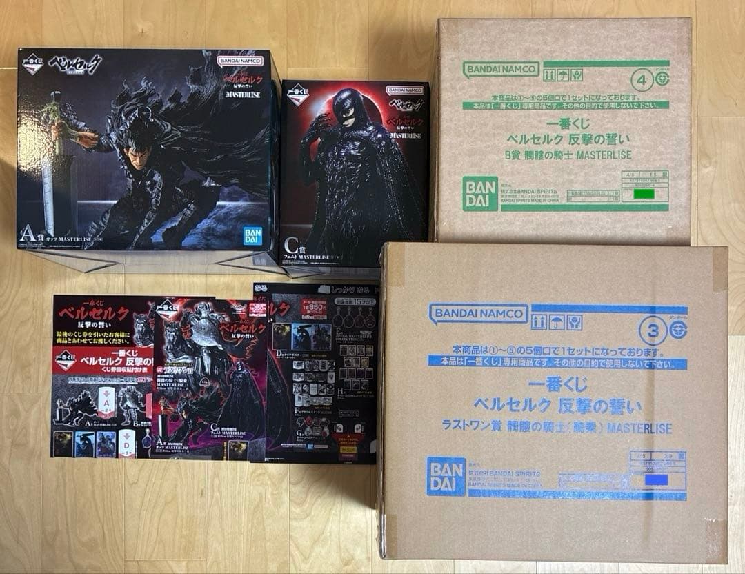 ベルセルク　一番くじ　フィギュアコンプ　ラストワン賞　4種　未開封　おまけ付き