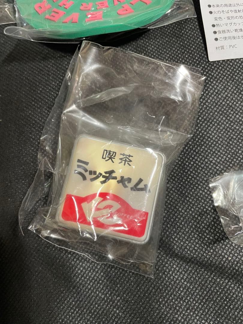 藤井風　ミッチャム缶