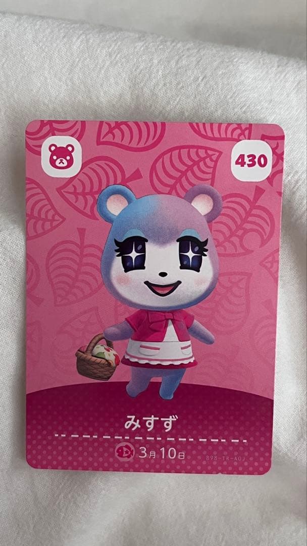 アミーボカードセット