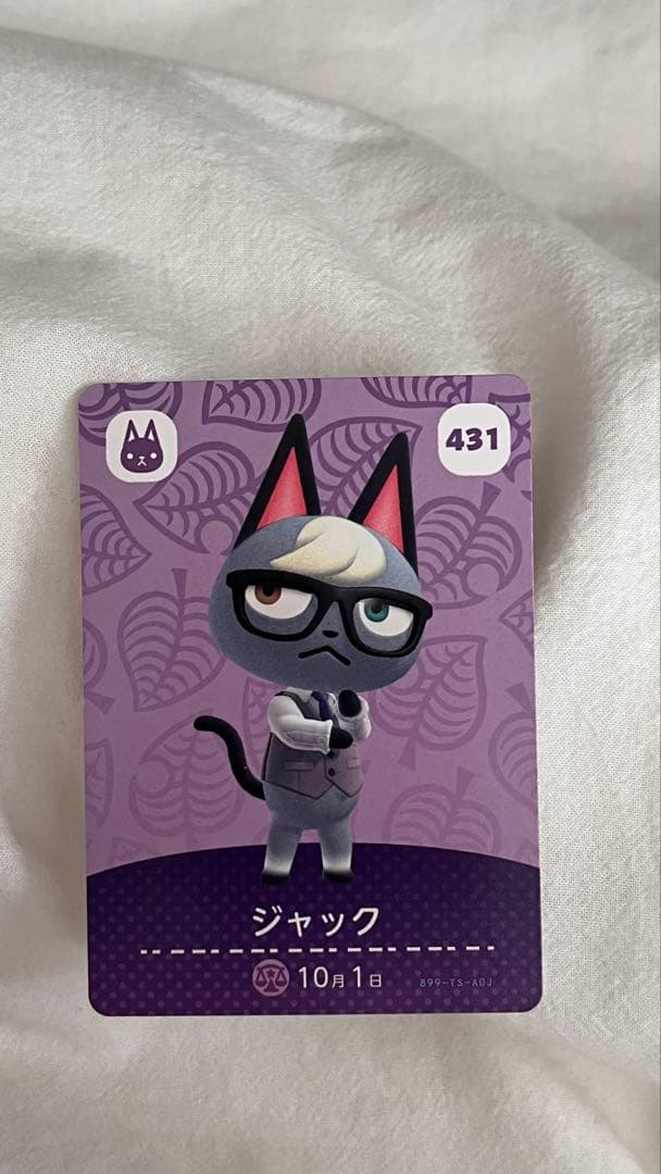 アミーボカードセット