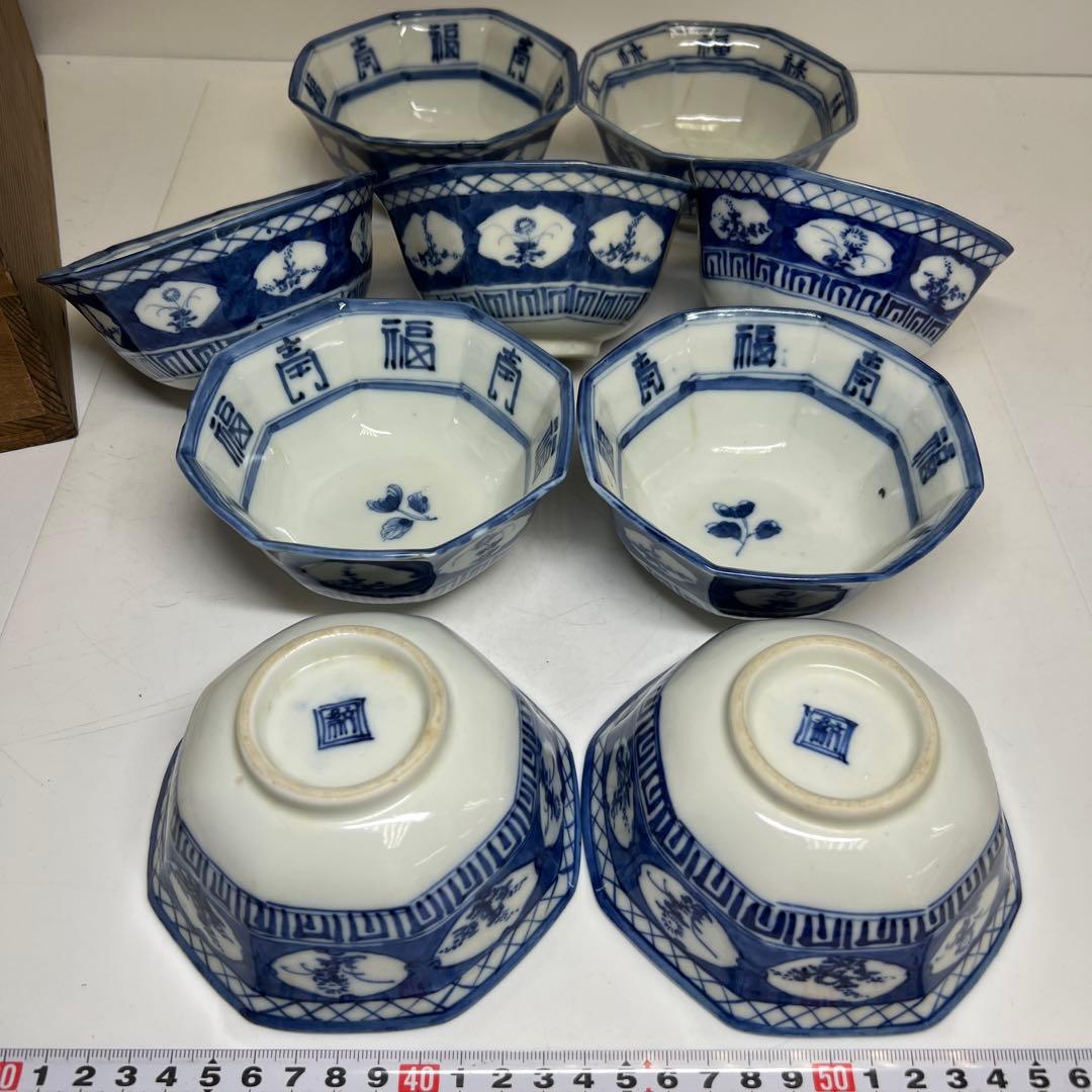 古伊万里　染付八角向付9客　木箱付　口径約12.5㎝東Y7-1225☆2Fタサチ