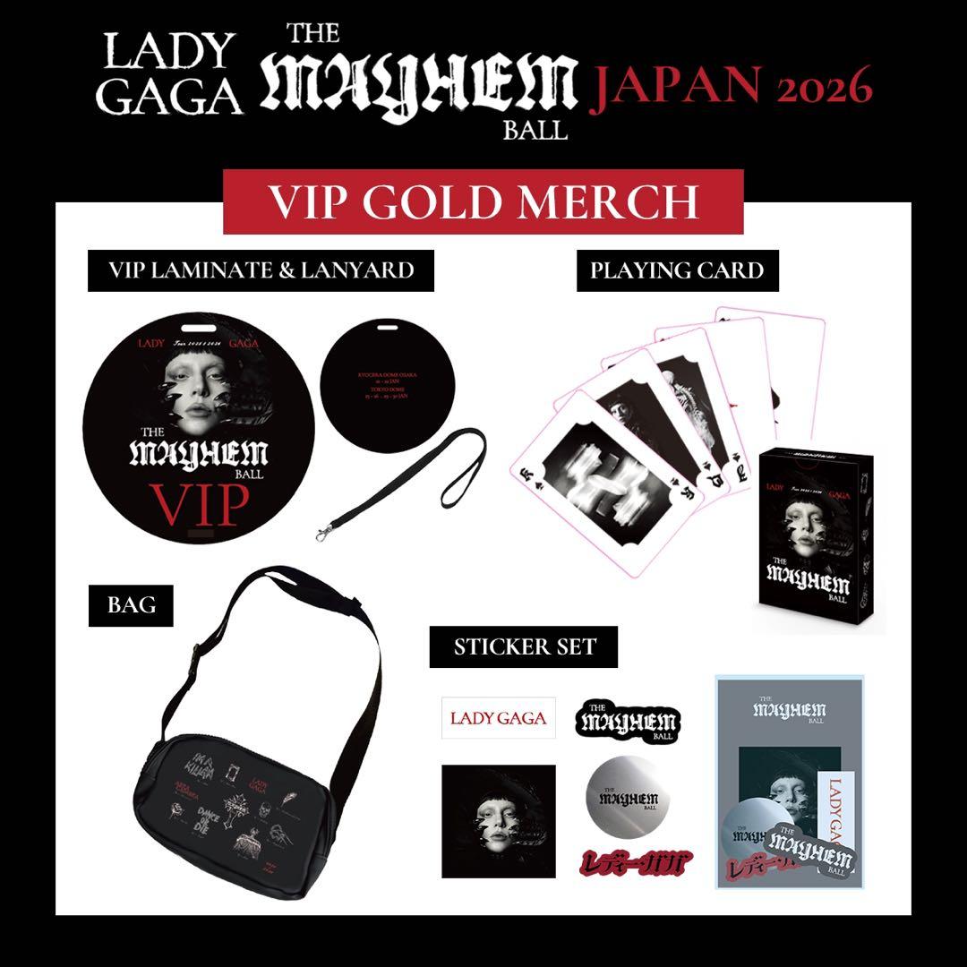 新品未開封　LADY GAGA VIP GOLD MERCH