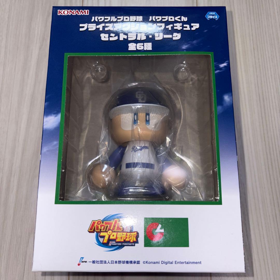パワフルプロ野球 パワプロくん プライズアクションフィギュア
