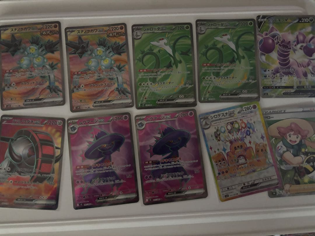 ヨ*ト様 ポケモンカード SR 52枚セット まとめ売り