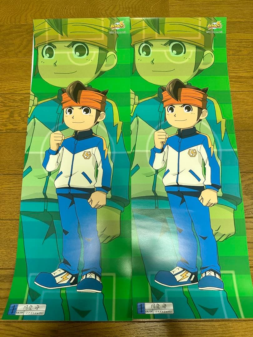 イナズマイレブン　イナズマイレブンGO キャラポス　キャラクターロングポスター