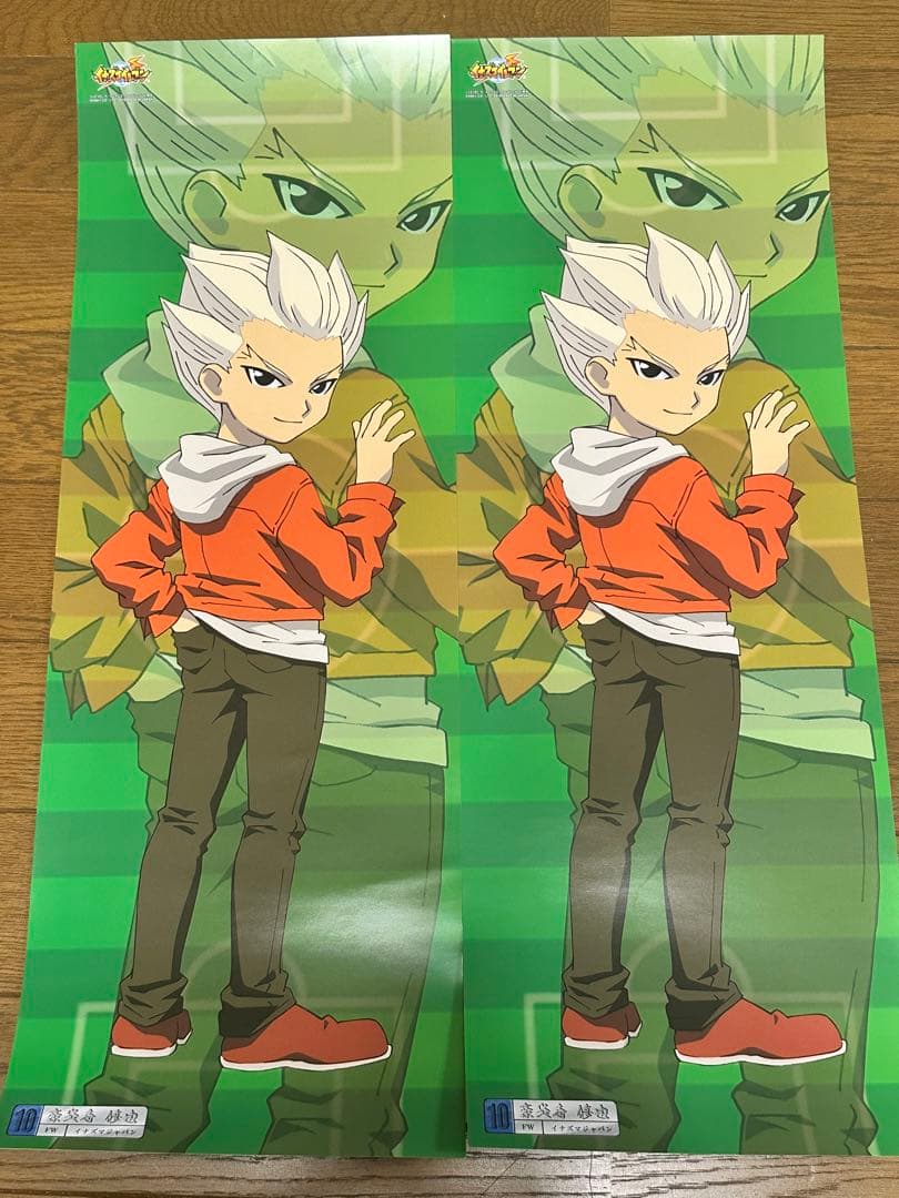 イナズマイレブン　イナズマイレブンGO キャラポス　キャラクターロングポスター