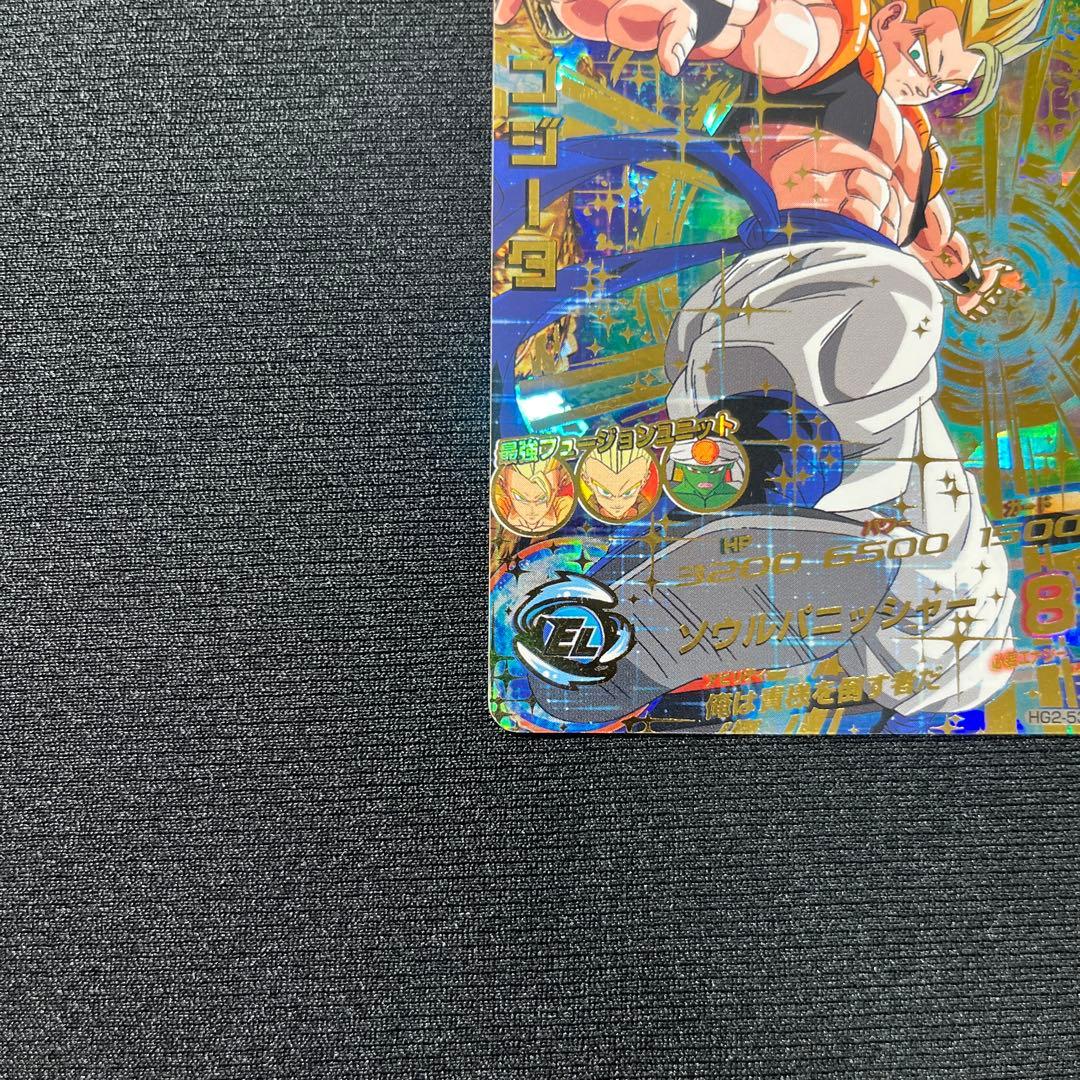 ドラゴンボールヒーローズ　 ゴジータ　美品 即購入可