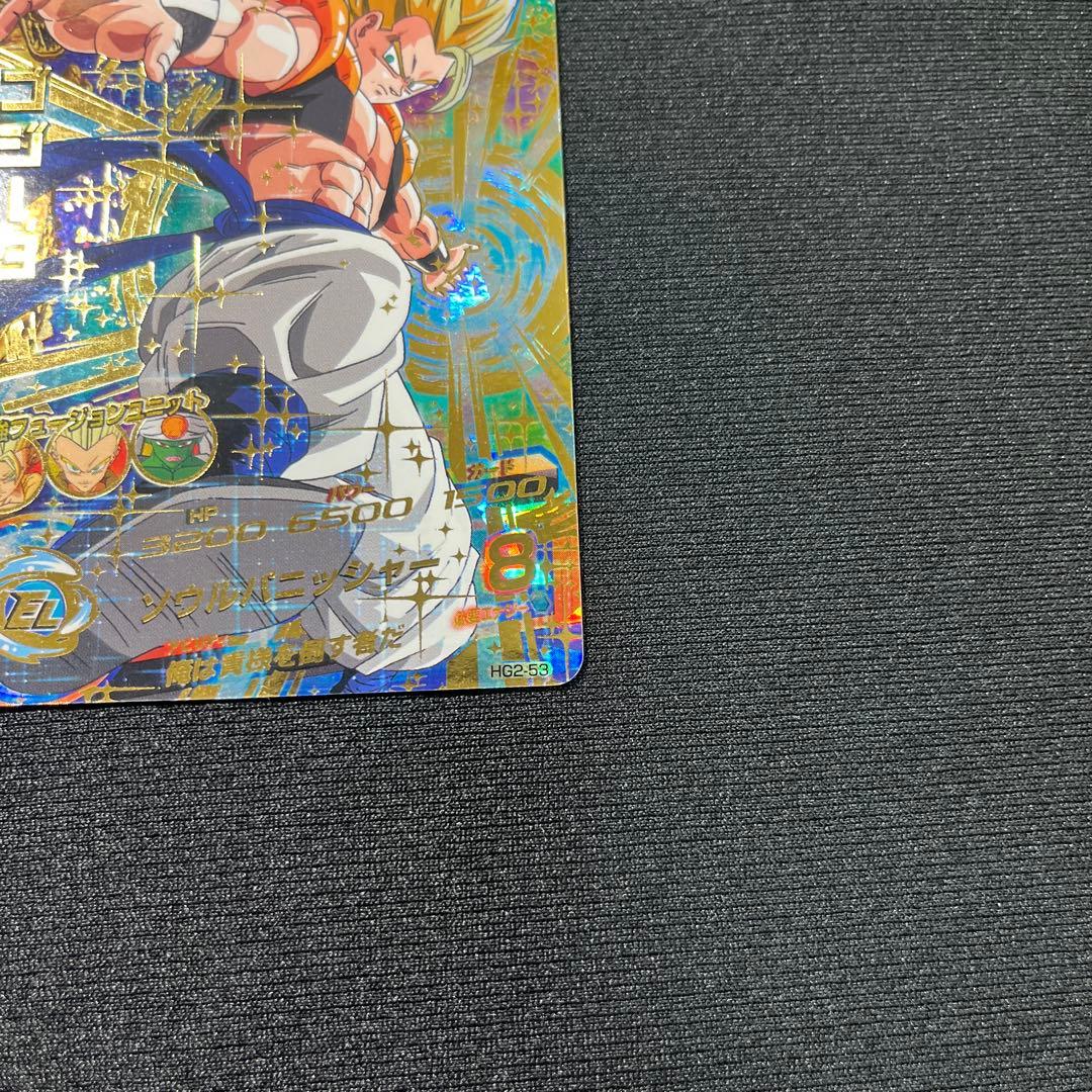 ドラゴンボールヒーローズ　 ゴジータ　美品 即購入可