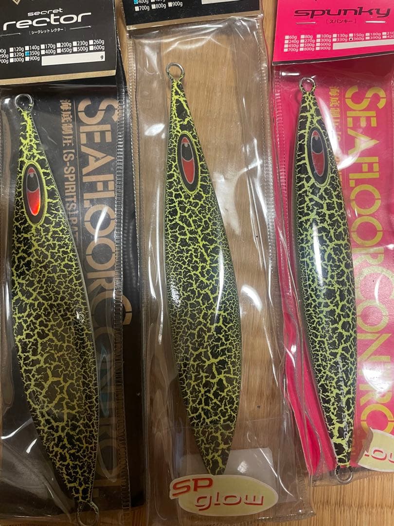 シーフロアコントロール　スパンキー　レクター