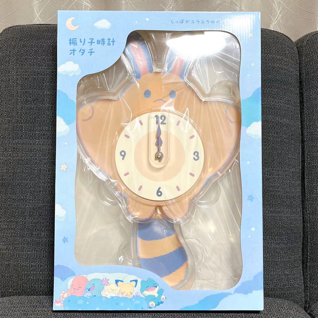 ポケモン Little Daydream 振り子時計 オタチ リトルデイドリーム