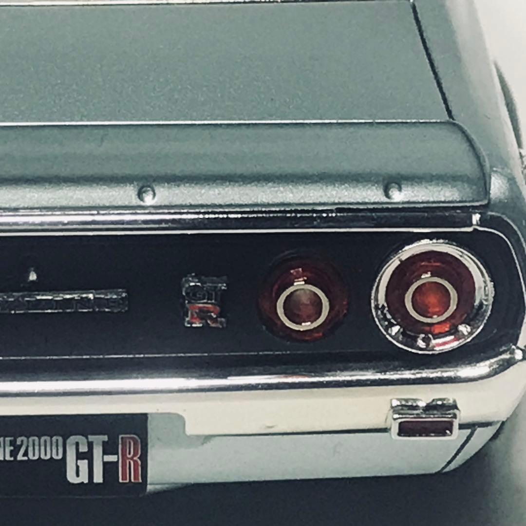 ハセガワ 1/24 ニッサン スカイライン 2000GT-R (KPGC110)