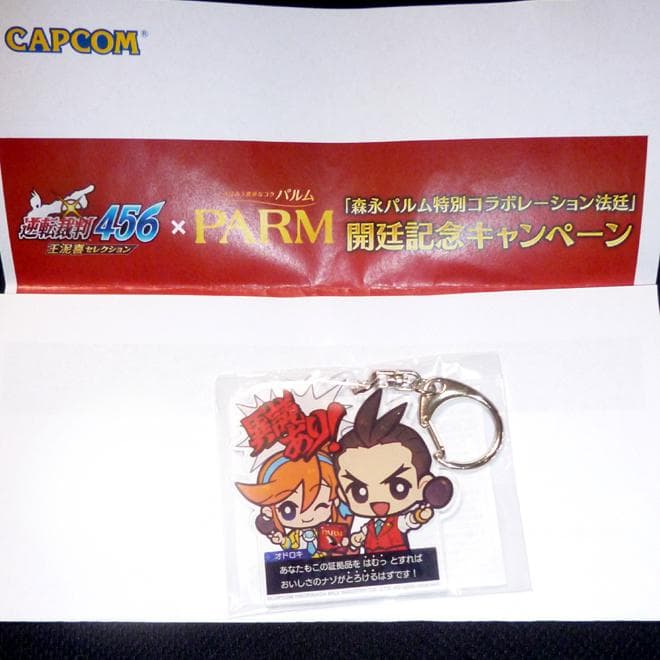 逆転裁判456 　王泥喜 希月心音　非売品 アクリルキーホルダー パルム