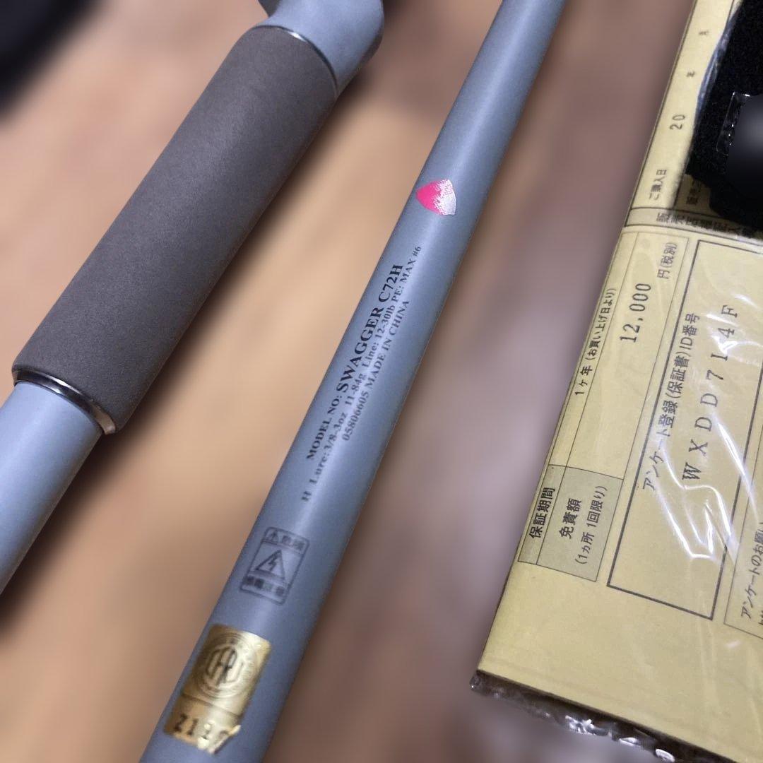 ダイワ　２２スワッガーＣ７２Ｈ