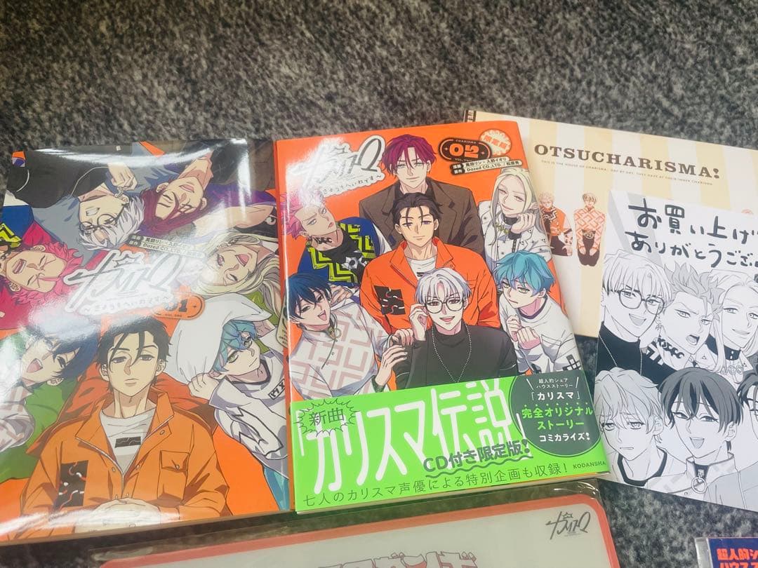 【最終値下】カリスマ Blu-ray・CD・コミックス・グッズセット