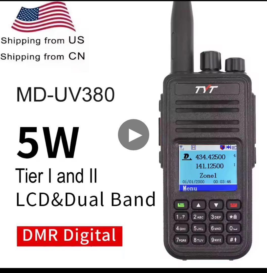 【新品】TYT MD-UV380 DMRデジタルモバイルラジオデュアルバンド
