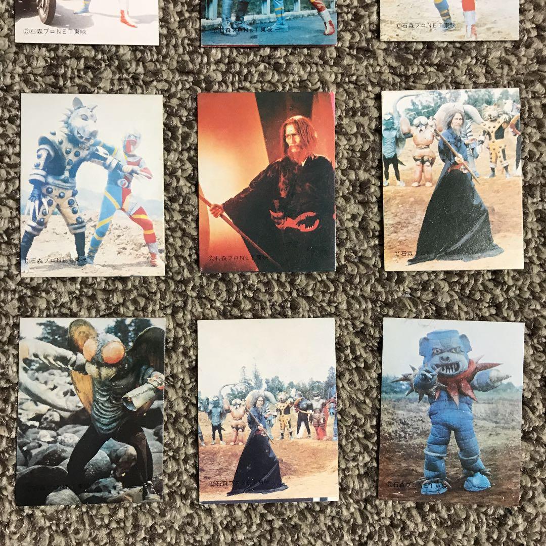 人造人間キカイダーカード【当時物】　昭和レア