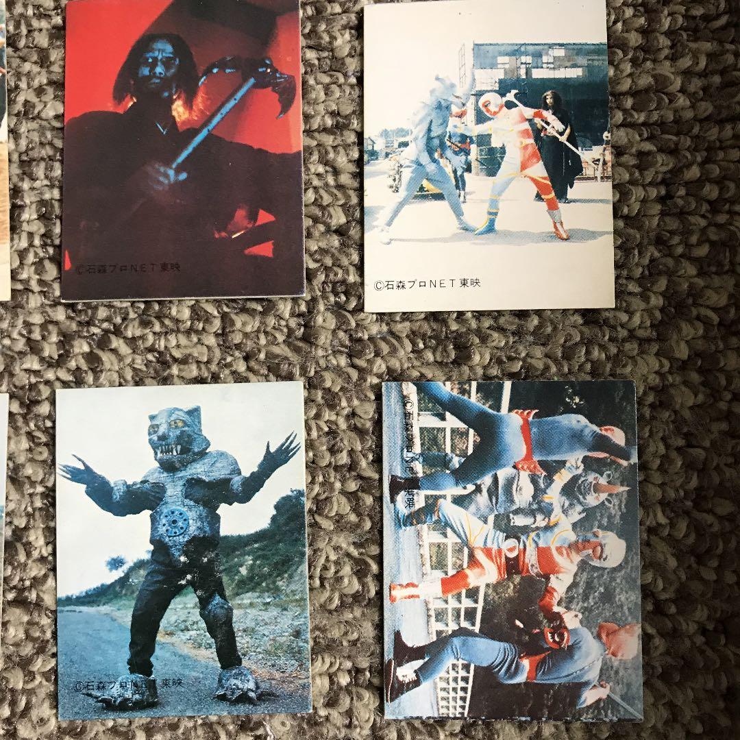 人造人間キカイダーカード【当時物】　昭和レア