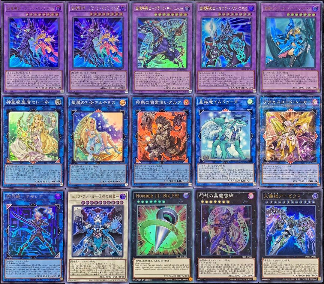 遊戯王 No.683 本格構築❗️ ブラックマジシャン デッキ