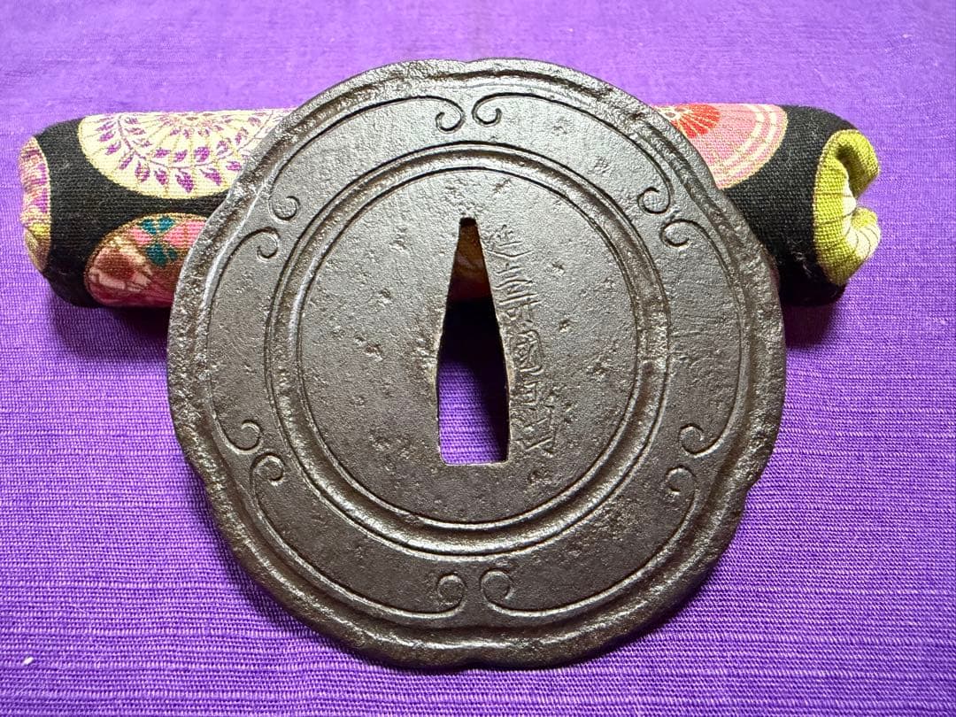 保存刀装具　無櫃孔　刀匠鐔　銘　延寿國日出　六方円相図鍔（日本刀目貫小柄小刀笄拵
