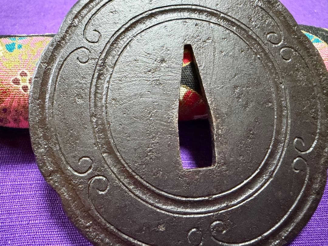 保存刀装具　無櫃孔　刀匠鐔　銘　延寿國日出　六方円相図鍔（日本刀目貫小柄小刀笄拵