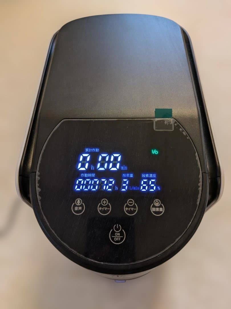 送料無料 美品 完動品 付属品完備 IKOU ペット酸素室 酸素発生器ペット①