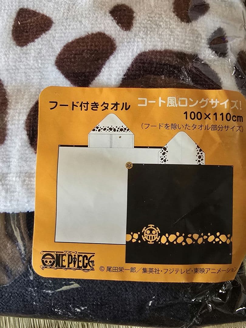 ユニバ ONE PIECE タオル トラファルガー・ロー