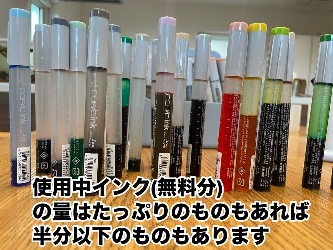 新品コピック合計317本の大量セット！使いかけのコピック249本無料でおまけ‼︎