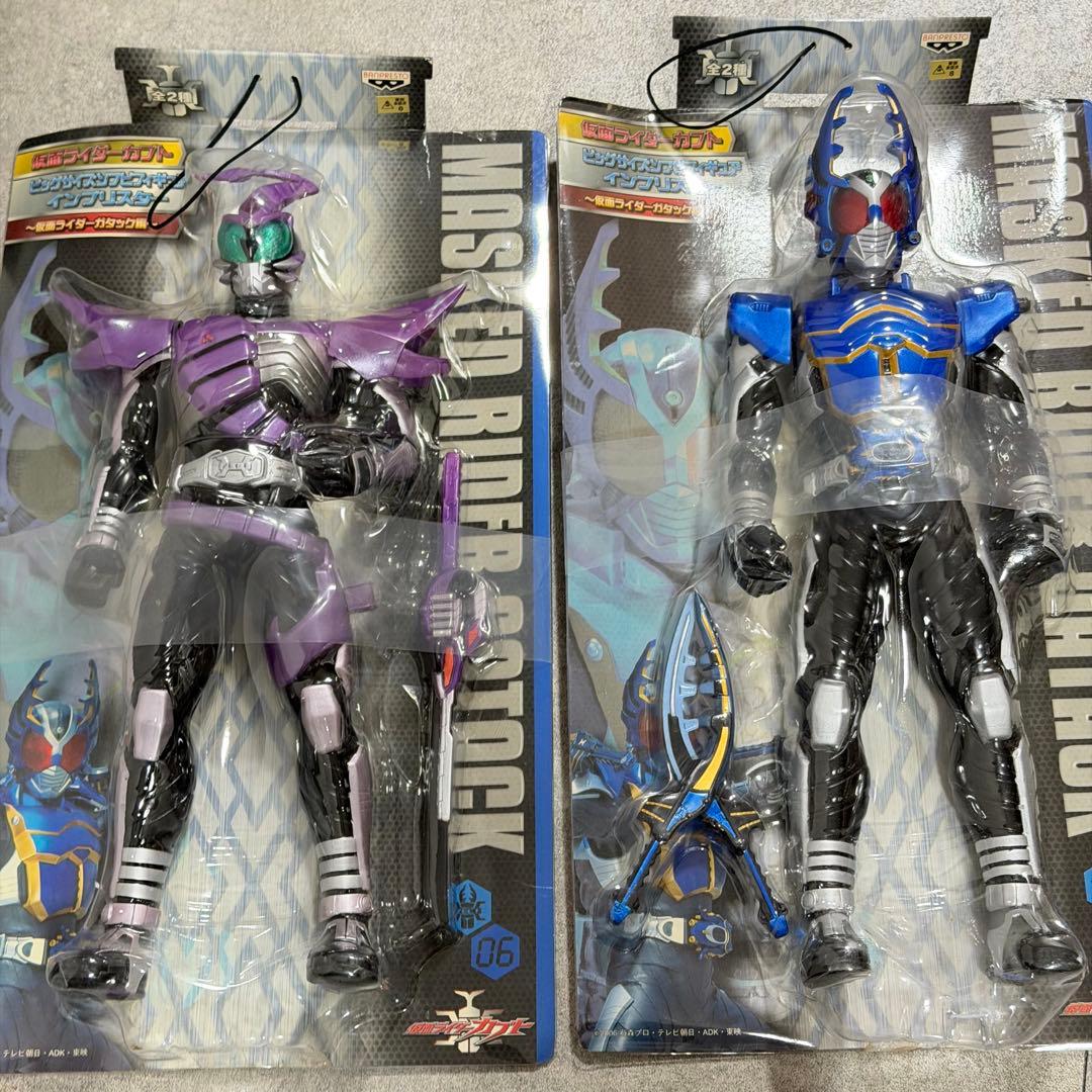 仮面ライダーカブト ビッグサイズソフビフィギュア インブリスター 18点まとめ