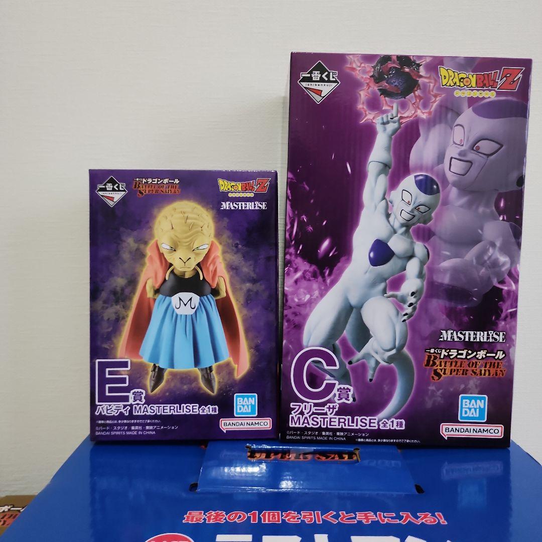 一番くじ ドラゴンボール　ラストワン魔人ブウ　孫悟空　フリーザ　バビディ下位賞