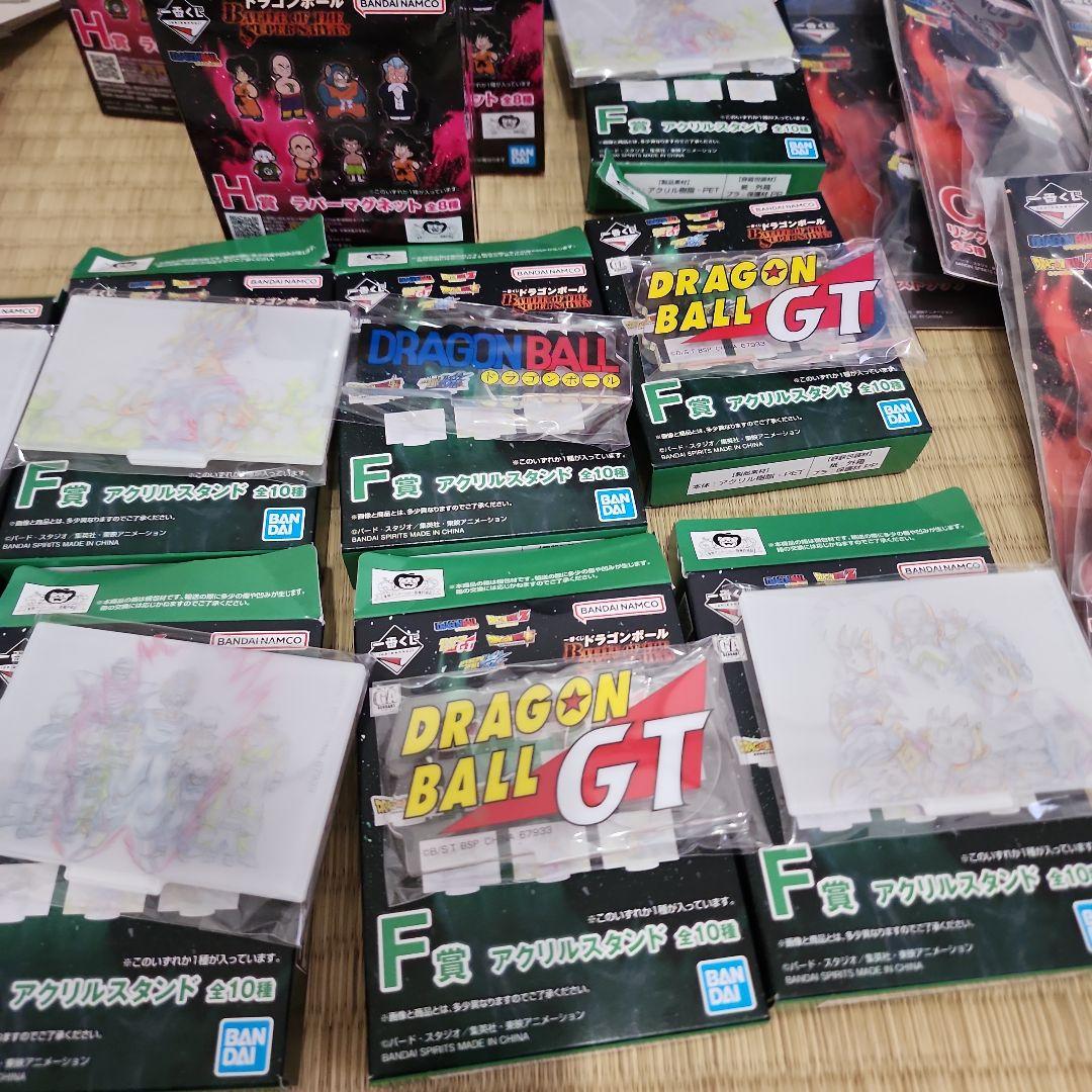 一番くじ ドラゴンボール　ラストワン魔人ブウ　孫悟空　フリーザ　バビディ下位賞