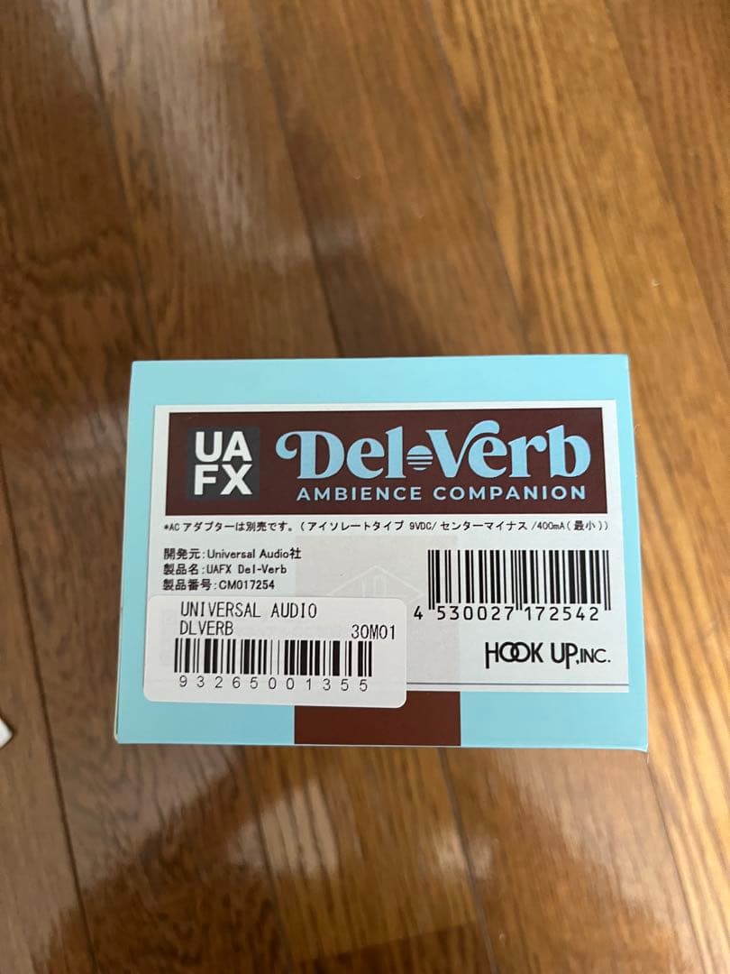 ギター UAFX Del-Verb Ambience Companion