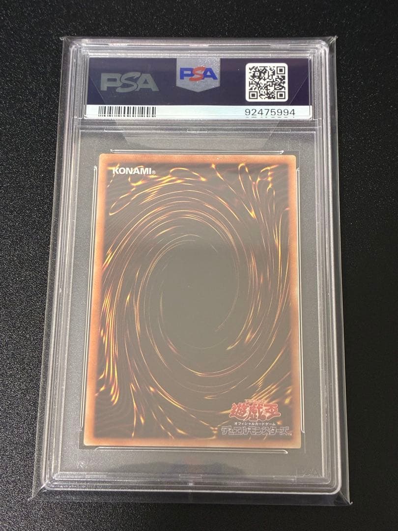 ブラックマジシャンガール　20th シークレット　PSA10