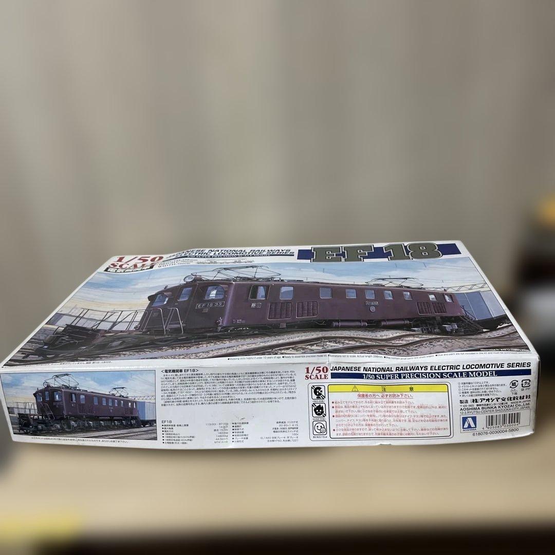 昭和国鉄 EF18 電気機関車 1/50 超大型 絶版精密模型 未開封Ln381